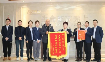 集團(tuán)堅(jiān)持為王家堡村捐助資金，譜寫村企同心促振興新篇章